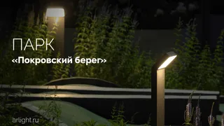 «Покровский берег» вечером: магия света в каждом уголке парка