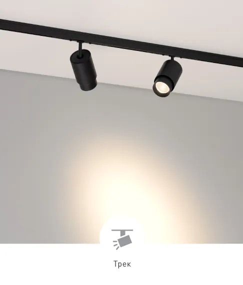 Фото #4 товара SPOT ZOOM