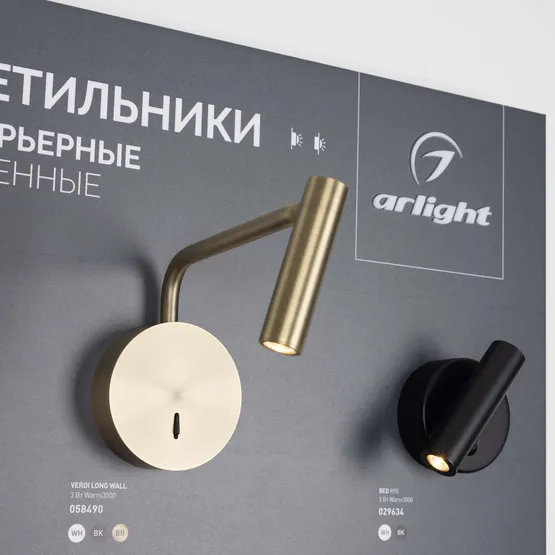 Фото #6 товара Стенд Светильники INDOOR-06-600x830mm (230V) (Arlight, -)
