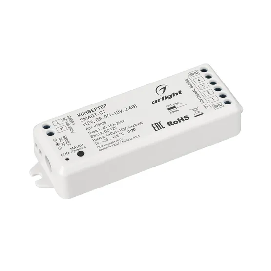Фото #1 товара Конвертер SMART-C1 (12V, RF-0/1-10V, 2.4G) (Arlight, IP20 Пластик, 5 лет)