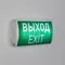 Минифото #3 товара Аварийная панель EMG-PROOF-3h-4.5W (Пикт. Выход, IP65) (Arlight, IP65 Пластик, 3 года)