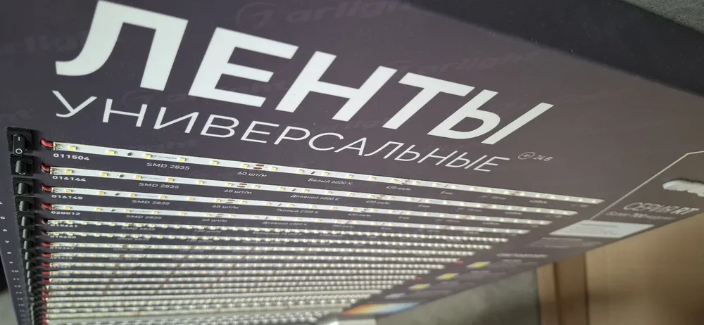 Фото Как выбрать светодиодную ленту: яркость, CRI, 12 В или 24 В